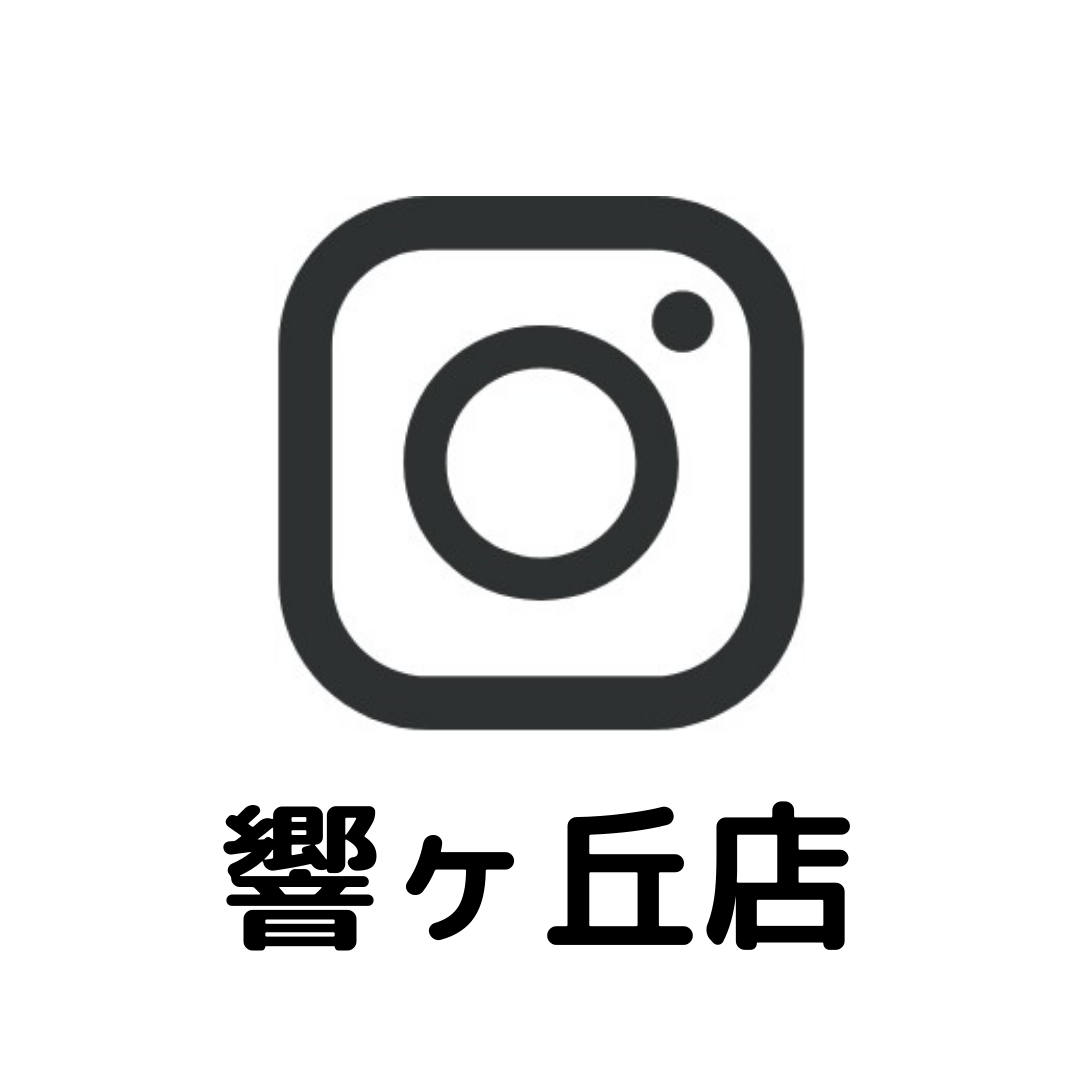 サイボディ公式Instagram(響ヶ丘店)