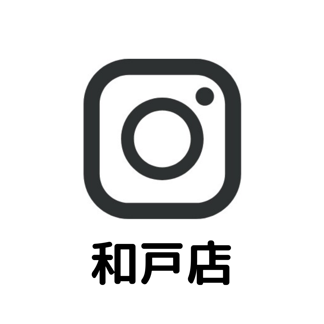 サイボディ公式Instagram(和戸店)