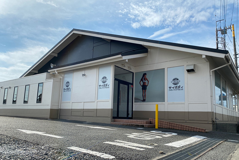 サイボディ甲府高畑店